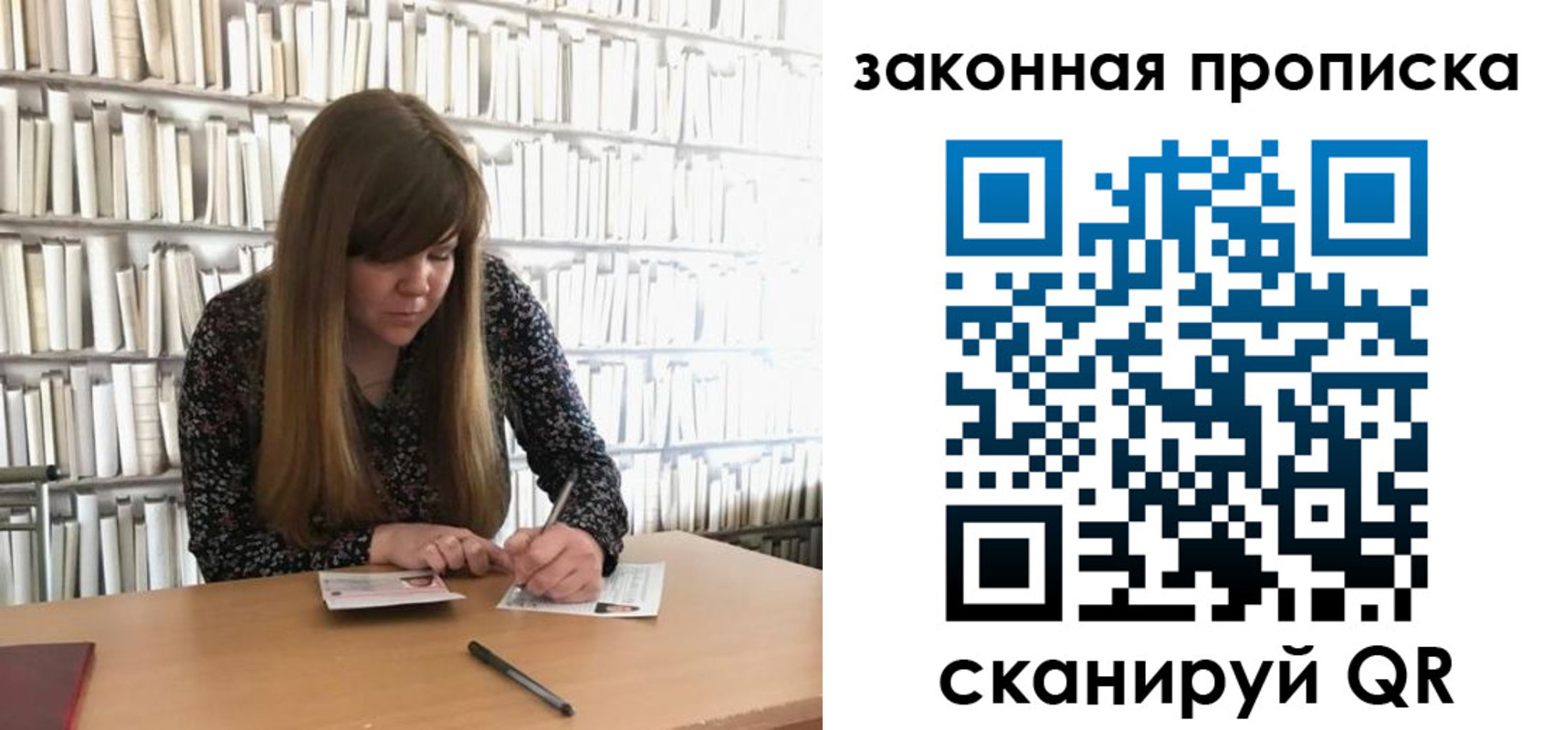 прописка поиск в Мурманской области